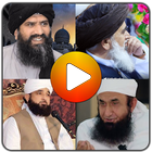 آیکون‌ Islamic bayan 30s status