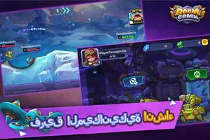 Boom Crash الملصق