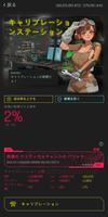 サイバーコード - サイバーパンク MMORPG スクリーンショット 2