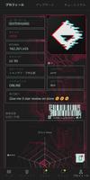 サイバーコード - サイバーパンク MMORPG スクリーンショット 3