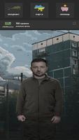 Симулятор Президента постер