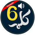 6 Kalma of Islam 2021