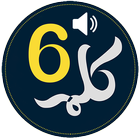 6 Kalma icon