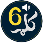 6 kalma des Islam Zeichen