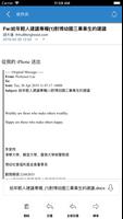 Cyberhood スクリーンショット 3