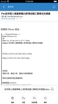 Cyberhood 截图 3