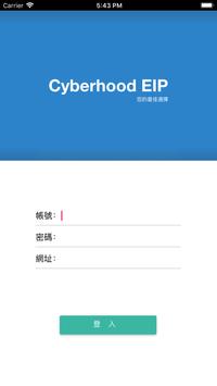 Cyberhood 海报