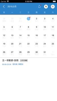 Cyberhood 截图 2