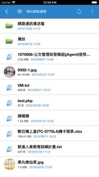 Cyberhood 截图 4