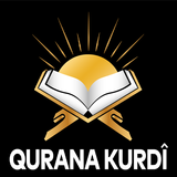 Qurana Kurdî