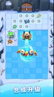 冰雪垂钓（Ice Fishing） 截图 1
