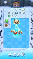 冰雪垂釣（Ice Fishing） 截圖 1