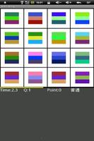 Color Game/rectangular capture d'écran 1