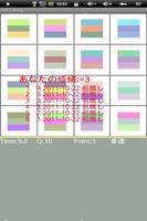 Color Game/rectangular capture d'écran 2