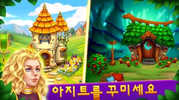 Epic Pets 스크린샷 2