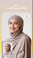 YouCam Makeup تصوير الشاشة 1