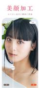 YouCam メイク-盛れる自撮りカメラアプリ・髪色加工 スクリーンショット 4