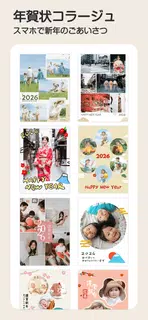 YouCam Perfect 盛れる画像加工&美肌カメラ