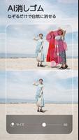 YouCam Perfect ポスター