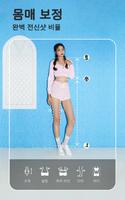YouCam Perfect 스크린샷 1