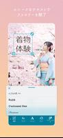 Promeo スクリーンショット 2