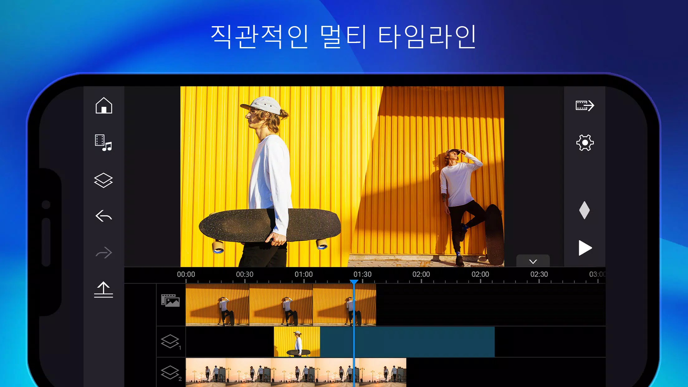 Android용 파워디렉터 - 동영상 편집 어플 Apk 다운로드