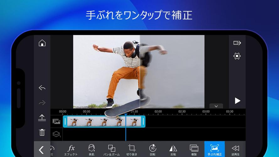 無料で Powerdirector 動画編集 動画作成 動画加工 アプリの最新版 Apk7 3 2をダウンロードー Android用 Powerdirector 動画編集 動画作成 動画加工 Apk の最新バージョンをダウンロード Apkfab Com Jp