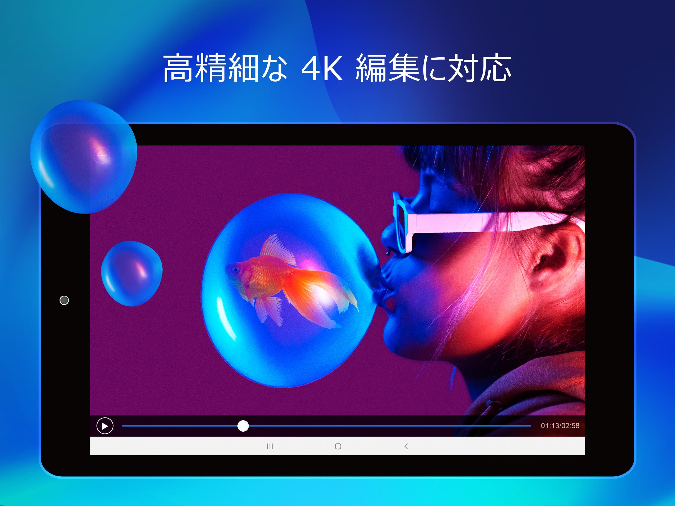 Android 用の Powerdirector Apk をダウンロード