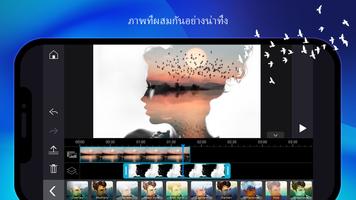 PowerDirector ภาพหน้าจอ 1