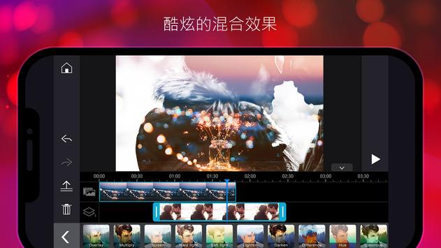 威力导演 海报