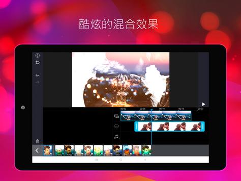 威力导演 截图 8