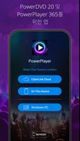 CyberLink PowerPlayer 포스터