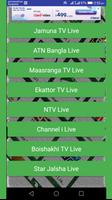 Bangla TV Live (বাংলা টিভি লাইভ) ภาพหน้าจอ 3