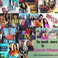 Amharic Film