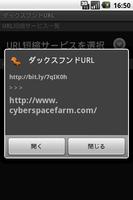 DachshundUrl 海報