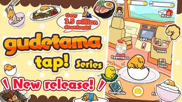 gudetama tap! Poster