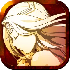 相剋のエルシオン　光と闇の輪廻 APK download