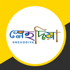 Find My Guest - Snehodiya simgesi