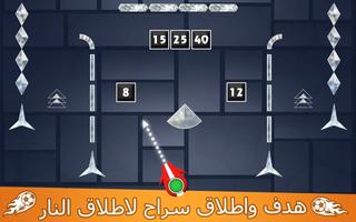 كرة آجر قواطع لغز ألعاب الملصق
