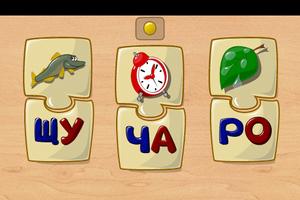 Russian Letters and Syllables پوسٹر