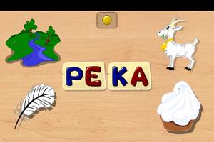 Russian Letters and Syllables screenshot 2