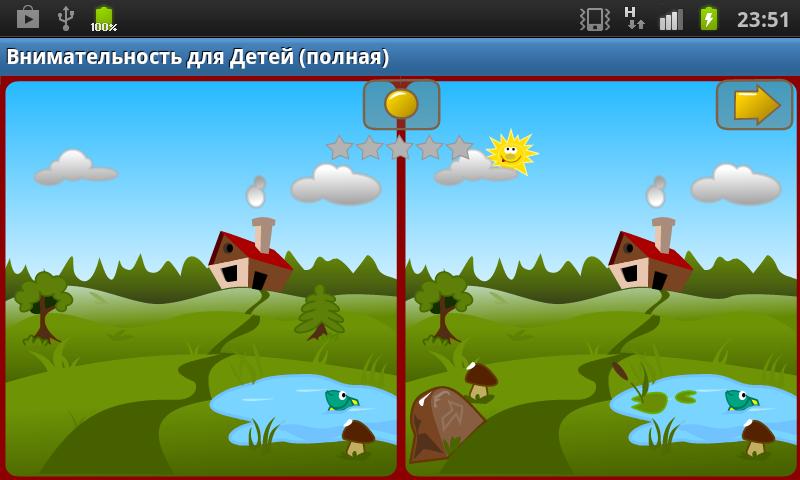 Demo apk. Игры на внимательность. Детские игры на внимательность. Игры на внимательность для детей. Игра на внимание для детей интерактивная.