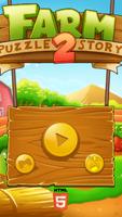 Farm Puzzle Store پوسٹر