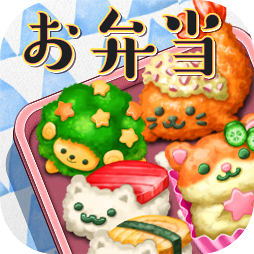 もふもふ！キャラ弁当パズル