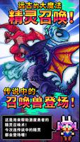 魔王又如何？集一兆人之力围殴至死！ 截图 2