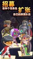 异世界潜行者 截图 2