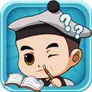 成語大秀才 APK
