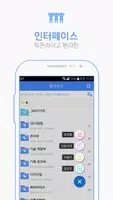 TEAMBOX:팀박스,클라우드,대용량파일,파일공유 Screenshot 7