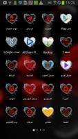 موضوع القلب الأحمر رومانسية تصوير الشاشة 2