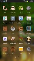 Green Nature HD Theme: موضوعات تصوير الشاشة 1